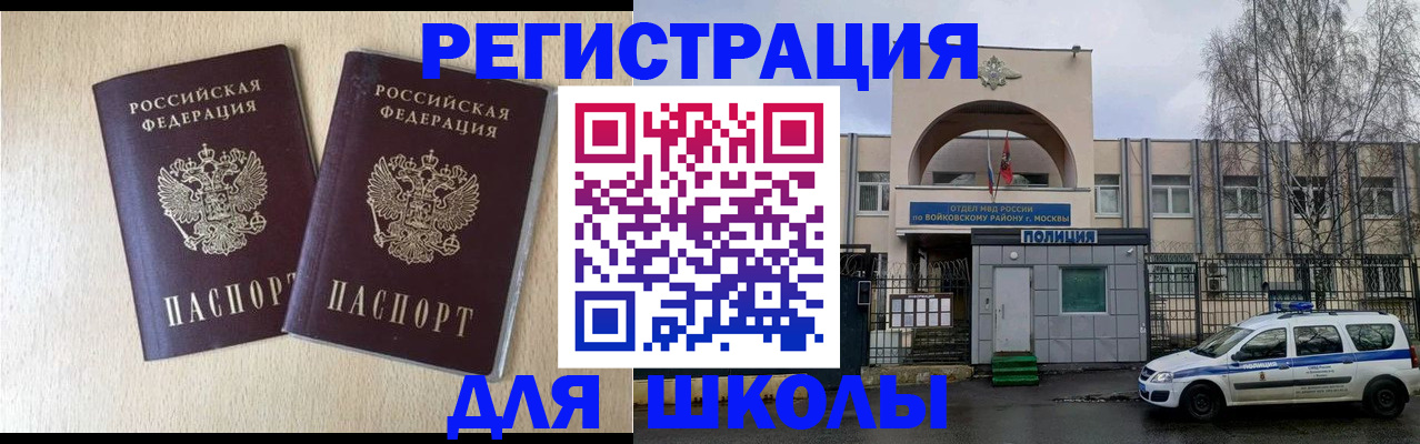 временная регистрация гарантия в Гвардейске